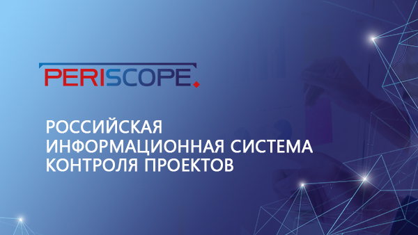 баннер periscope