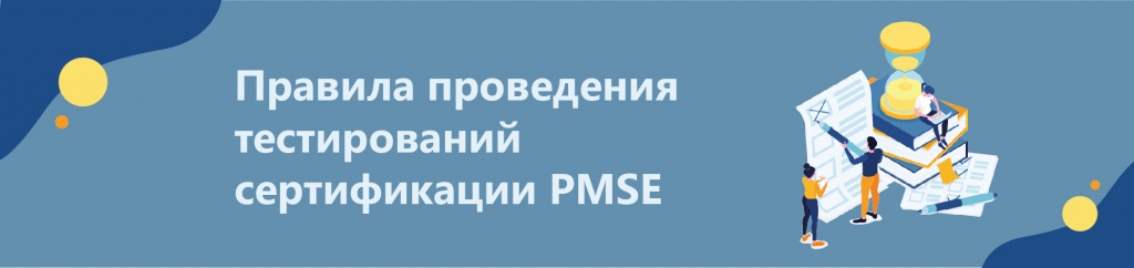 Правила тестирования Правила тестирования