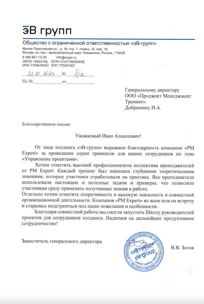 Снимок экрана 2024-10-24 в 12.48.26.png