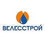 Велесстрой