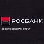 Росбанк