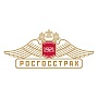 РОСГОССТРАХ