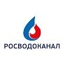 Росводоконал